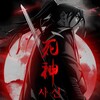Logo of telegram channel death_god_manhwa — Death God [MANHWA]