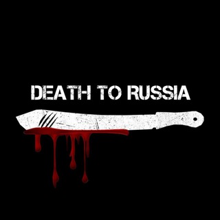 Логотип телеграм -каналу deathtorussia_brand — deathtorussia.brand
