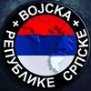 Telegram channel ВОЈСКА РЕПУБЛИКЕ СРПСКЕ logo