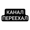 Логотип телеграм канала @debiliusos — Ты дебил канал забанен переходи в новый