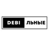 Логотип телеграм канала @debilniedance — DEBIльные