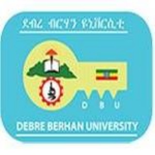 የቴሌግራም ቻናል አርማ debreberhan_university — Debre Birhan University Info