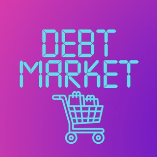 Логотип телеграм канала @debt_market — Debt_Market