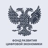 Логотип телеграм канала @decdfund — Фонд развития цифровой экономики