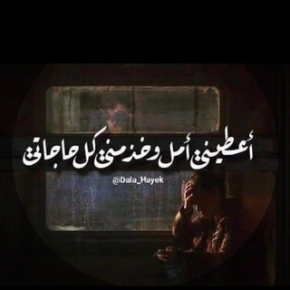 لوگوی کانال تلگرام decem24ber — فيلوفوبيا/philophobia🖤