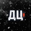 Логотип телеграм канала @decikttv — Децык | Battlefield | RedSec