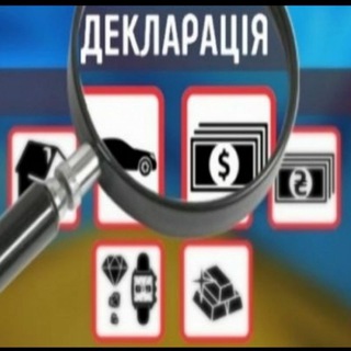 Логотип телеграм -каналу declarats — ДЕКЛАРАНТ