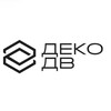 Telegram channel ДЕКО-ДВ logo