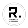 Логотип телеграм канала @decor_robe — Предметы интерьера и декоры «Robe»