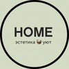 Логотип телеграм канала @decor_zone — 𝐻𝒪𝑀𝐸 эстетика 🧺 Уют