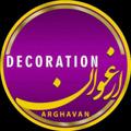 Logo saluran telegram decoration_arghavan — 🔱کابینت دکوراسیون ارغوان🔱