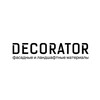 Telegram channel DECORATOR | НОВОСТИ logo