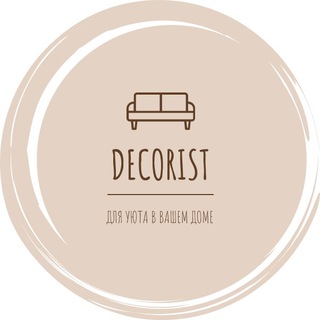 Логотип телеграм канала @decorist_store — Подарки | Биокамины | Винные столики