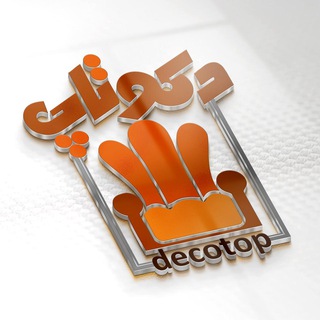 Logo of telegram channel decotop1 — صنایع چوب دکوتاپ