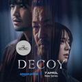 Logo saluran telegram decoy_drama_indo_korea — Decoy Drama Indo Korea