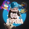 Логотип телеграм канала @dedi_durova — 𝕯 𝖊 𝖉 𝕯 𝖚 𝖗 𝖔 𝖛 𝖆