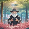 Логотип телеграм канала @dedoffik — dedoff