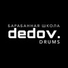 Логотип телеграм канала @dedovdrums — DEDOV DRUMS