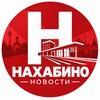 Логотип телеграм канала @dedovsk_info — Нахабино • Истра • Дедовск