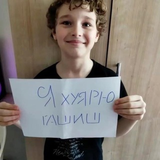 Telegram channel Грачик бедолага🥀🥀🥀🐺🐺🐺 logo