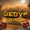 Логотип телеграм канала @dedysx — дедус вгорадэ