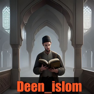 Telegram kanalining logotibi deen_islom — Deen Islom
