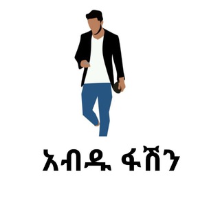 Logo saluran telegram deen_life — አብዱ ብራንድ ልብሶች