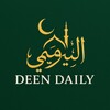 Logo of telegram channel deendaily01 — Deen Daily
