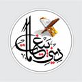 Logo saluran telegram deenipaighmat — دینی پیغامات