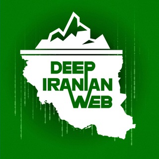 Telegram channel Deep Iranian Web logo