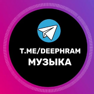 Логотип телеграм канала @deephram — DEEP HOUSE MUSIC 