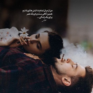 لوگوی کانال تلگرام deepquote115 — 🥀دل نوشته🥀