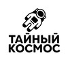 Логотип телеграм канала @deepskyt — Тайный Космос