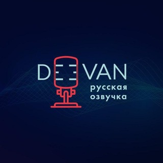Логотип телеграм канала @deevan_games — Deevan Games