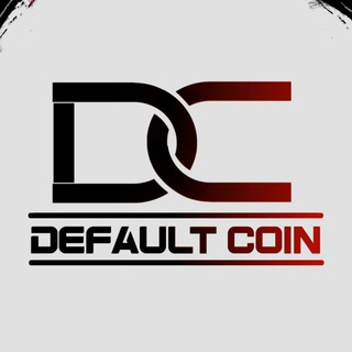 لوگوی کانال تلگرام default_coin — دیفالت کوین | DefaultCoin