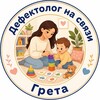 Логотип телеграм канала @defectologist_safaryan_greta — Дефектолог на связи | Грета