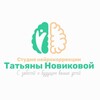 Логотип телеграм канала @defektolog_ussur — Детский нейропсихолог Новикова Татьяна Владимировна
