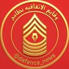 لوگوی کانال تلگرام defence_news — 🇮🇷وقایع الاتفاقیه نظامی🇮🇷