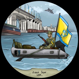 Logo saluran telegram defender_skadovsk — ᛭ СКАДОВСЬКИЙ ЗАХИСНИК ⇑🇺🇦