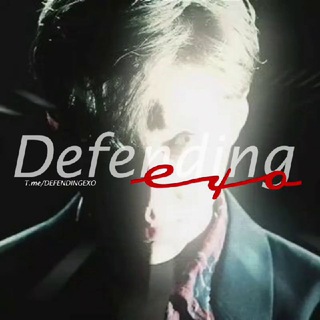 لوگوی کانال تلگرام defendingexo — Defending EXO