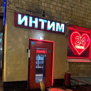 Логотип телеграм канала @defigen_solo — дефиген. интимное