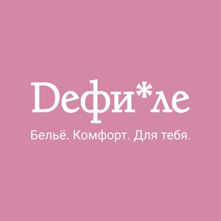 Логотип телеграм канала @defile_store — Defile
