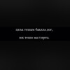 Логотип телеграм канала @degiibezam06 — 𝒹ℯℊ𝒾 𝒷ℯ𝓏𝒶𝓂🕊️