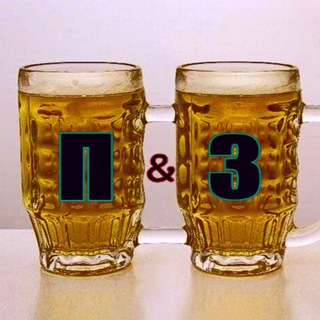 Логотип телеграм канала @degrussia — Пьём & Закусываем