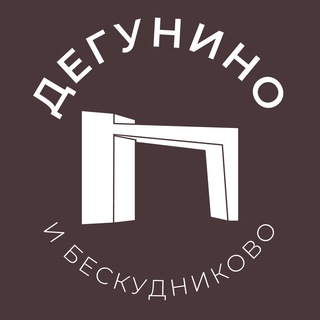 Логотип телеграм канала @degynino_news — Дегунино и Бескудниково 24/7 • САО
