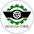 Logo saluran telegram dehghanstore667 — Deko Tech