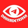 لوگوی کانال تلگرام dehkadeyeseen — کانال دهکده‌ سین
