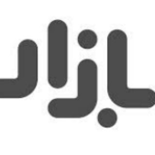 لوگوی کانال تلگرام dehloranbazar — 🛍 بازار دهلران💯