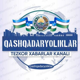 Telegram channel 🇺🇿 Qashqadaryoliklar_24 |Расмий канал logo