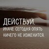 Логотип телеграм канала @deistvyemm — Действуй